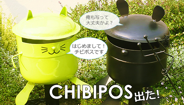 CHIBIPOS�I