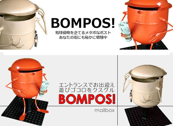 BOMPOS�I