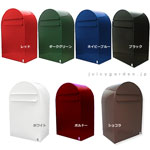 【ポスト 可愛い】Bobi ボビ社製郵便ポスト ボンボビ 前入れ後出し。【壁掛け】【郵便受け】【送料無料】