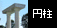 FRP �����~����300�Ɠ����{�[�_�[�̃G�N�X�e���A