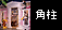 FRP �����p��200�p�̓X��