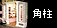 FRP �����p��200�p�̓X��