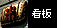 ���`�Ŕ� �i�ĕU�j