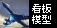�͌^�Ŕ� �i��s�@�j