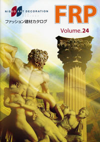 FRP�t�@�b�V�������� �J�^���O vol.24